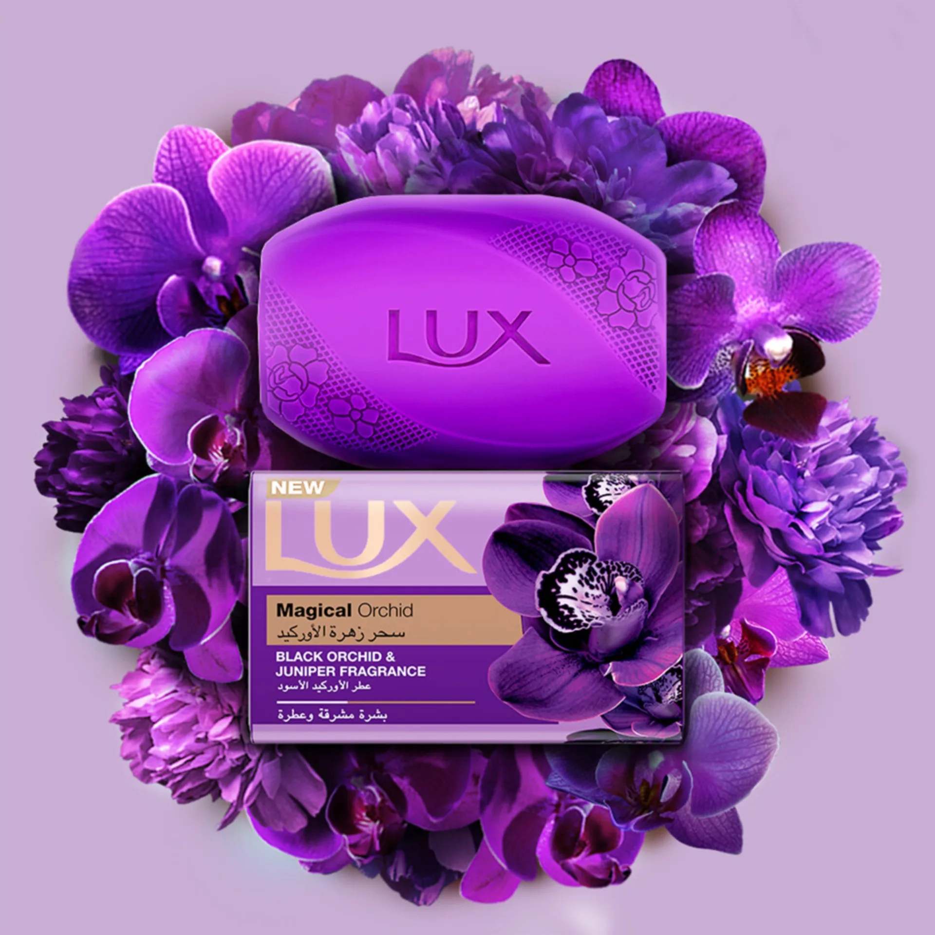 صابون لوکس مدل Magical Orchid